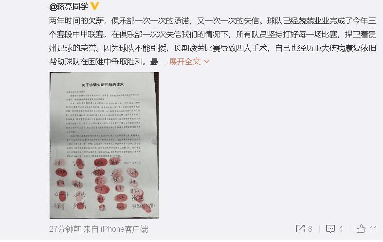 在这之中，最引人注目的是卡塞米罗，他收到了沙特的一份重要报价，并正在考虑转会。